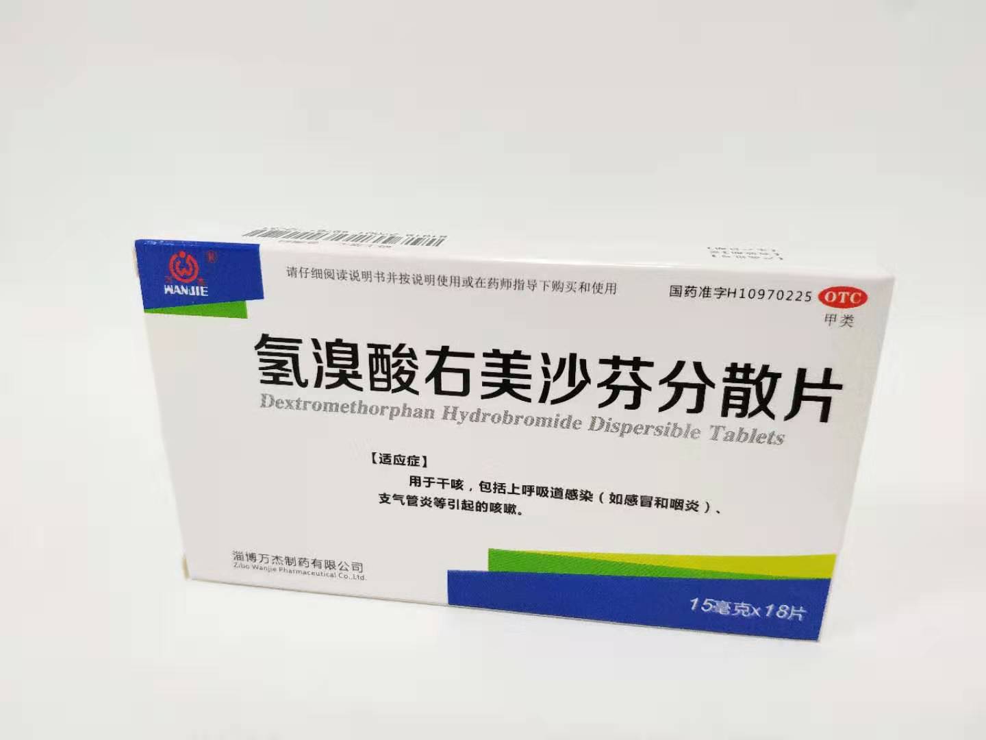 美沙芬片屬不屬于毒品？